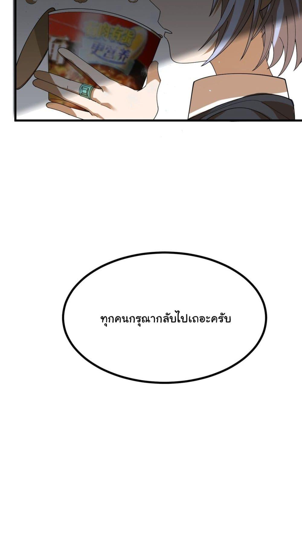 Manga-lc-com อ่านมังงะ อ่านการ์ตูน ออนไลน์ ฟรี The Best Project is to Make Butter ตอนที่ 1 2 3 4 5 6 7 8 9 10 11 12 13 14 ฟรี ไม่มีโฆษณา Manga-lc - อ่าน มังงะ อ่าน การ์ตูน ออนไลน์ อ่านมังงะ ฟรี