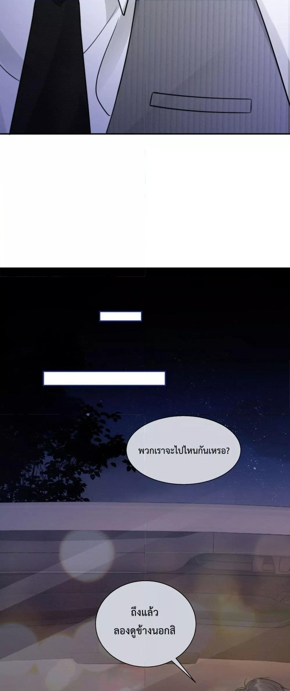 Manga-lc-com อ่านมังงะ อ่านการ์ตูน ออนไลน์ ฟรี BillionaireCEO ตอนที่ 1 2 3 4 5 6 7 8 9 10 11 12 13 14 ฟรี ไม่มีโฆษณา Manga-lc - อ่าน มังงะ อ่าน การ์ตูน ออนไลน์ อ่านมังงะ ฟรี