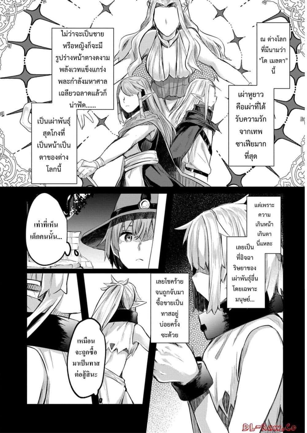 Manga-lc-com อ่านมังงะ อ่านการ์ตูน ออนไลน์ ฟรี Houkago no Dungeon Diver ~Nippon to Isekai wo Ikiki Dekiru You ni Natta Boku wa Level Up ni Isoshimi Masu~ ตอนที่ 1 2 3 4 5 6 7 8 9 10 11 12 13 14 ฟรี ไม่มีโฆษณา Manga-lc - อ่าน มังงะ อ่าน การ์ตูน ออนไลน์ อ่านมังงะ ฟรี