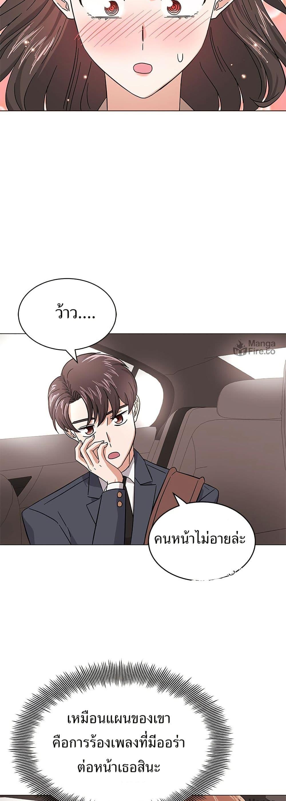 Manga-lc-com อ่านมังงะ อ่านการ์ตูน ออนไลน์ ฟรี Superstar Associate Manager ตอนที่ 1 2 3 4 5 6 7 8 9 10 11 12 13 14 ฟรี ไม่มีโฆษณา Manga-lc - อ่าน มังงะ อ่าน การ์ตูน ออนไลน์ อ่านมังงะ ฟรี