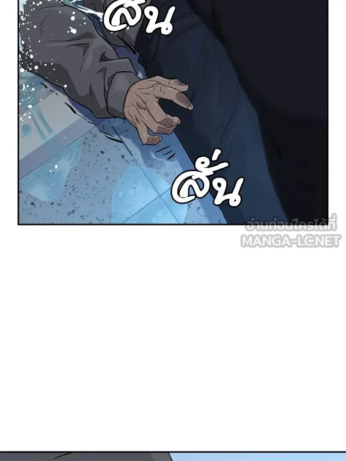 To not die ตอนที่ 47 รูปที่ 144