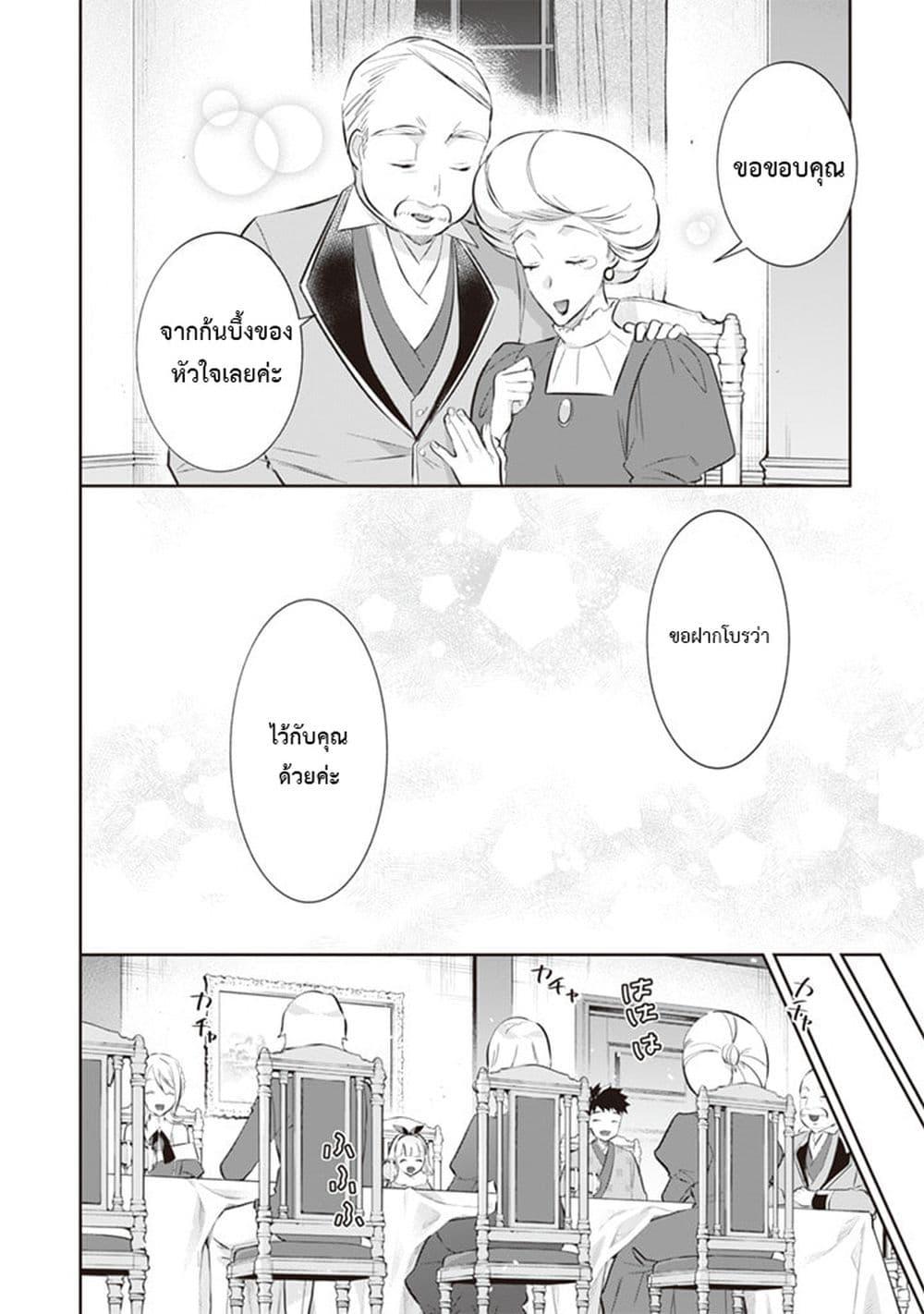 Manga-lc-com อ่านมังงะ อ่านการ์ตูน ออนไลน์ ฟรี Jimi na Kensei wa Sore Demo Saikyou desu ตอนที่ 1 2 3 4 5 6 7 8 9 10 11 12 13 14 ฟรี ไม่มีโฆษณา Manga-lc - อ่าน มังงะ อ่าน การ์ตูน ออนไลน์ อ่านมังงะ ฟรี