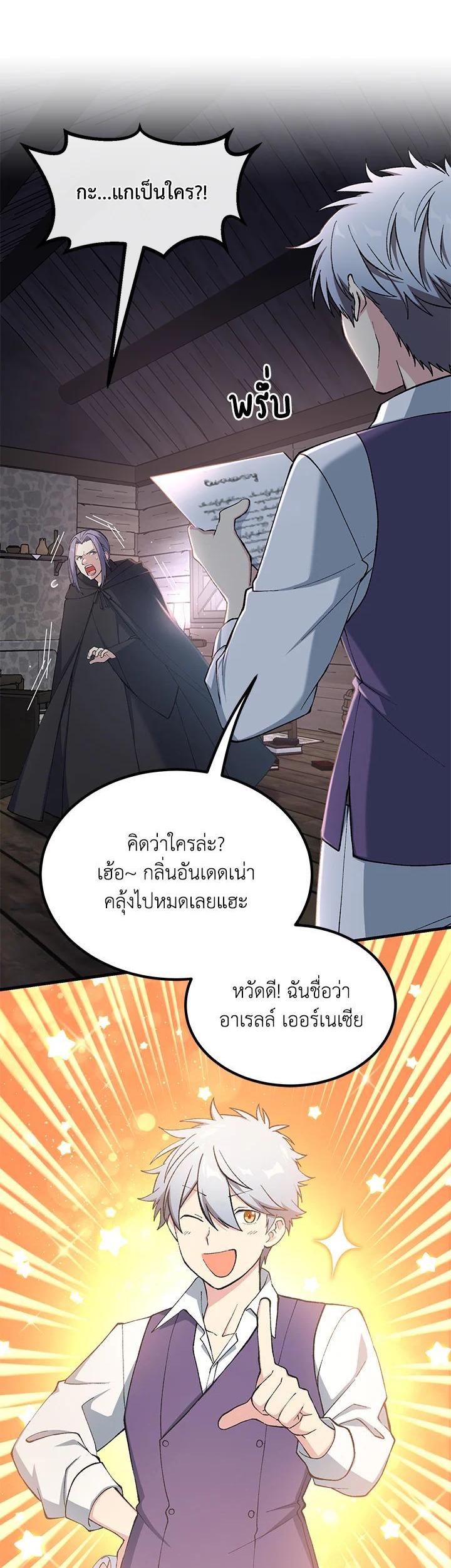 Manga-lc-com อ่านมังงะ อ่านการ์ตูน ออนไลน์ ฟรี How the Pro in His Past Life Sucks the Sweet Honey ตอนที่ 1 2 3 4 5 6 7 8 9 10 11 12 13 14 ฟรี ไม่มีโฆษณา Manga-lc - อ่าน มังงะ อ่าน การ์ตูน ออนไลน์ อ่านมังงะ ฟรี
