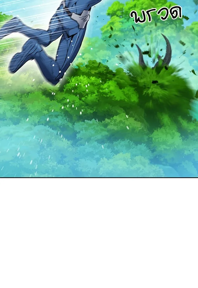 ดรูอิดแห่งสถานีโซล ตอนที่ 98 รูปที่ 14