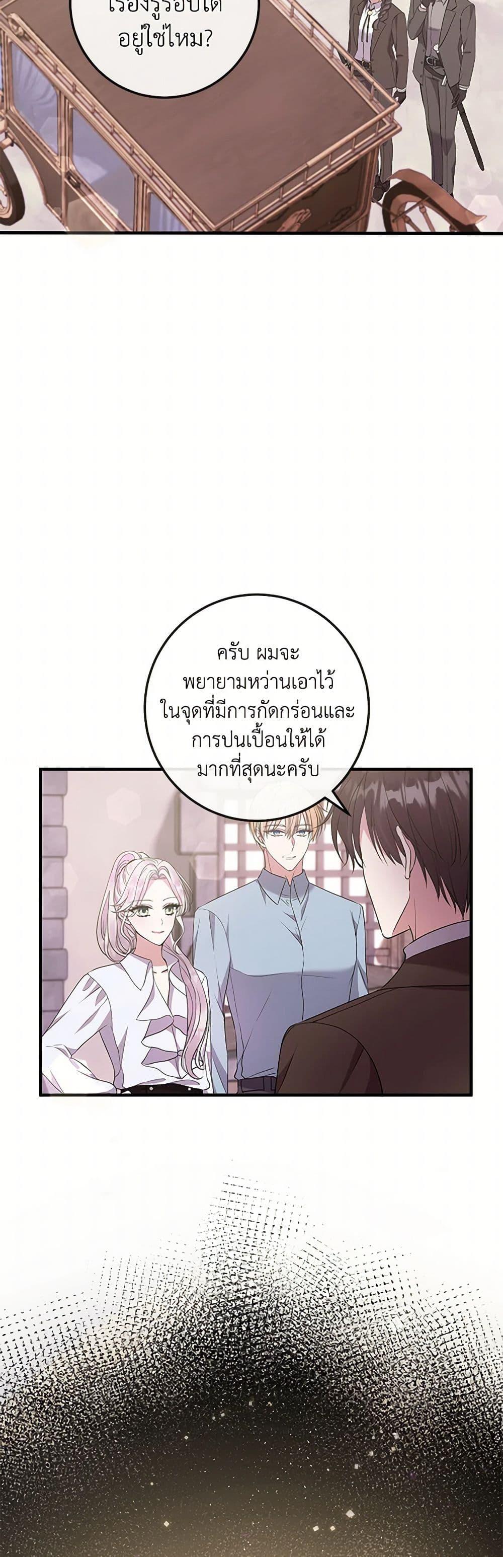 Manga-lc-com อ่านมังงะ อ่านการ์ตูน ออนไลน์ ฟรี Move, I’m Deciding the Ending! ตอนที่ 1 2 3 4 5 6 7 8 9 10 11 12 13 14 ฟรี ไม่มีโฆษณา Manga-lc - อ่าน มังงะ อ่าน การ์ตูน ออนไลน์ อ่านมังงะ ฟรี