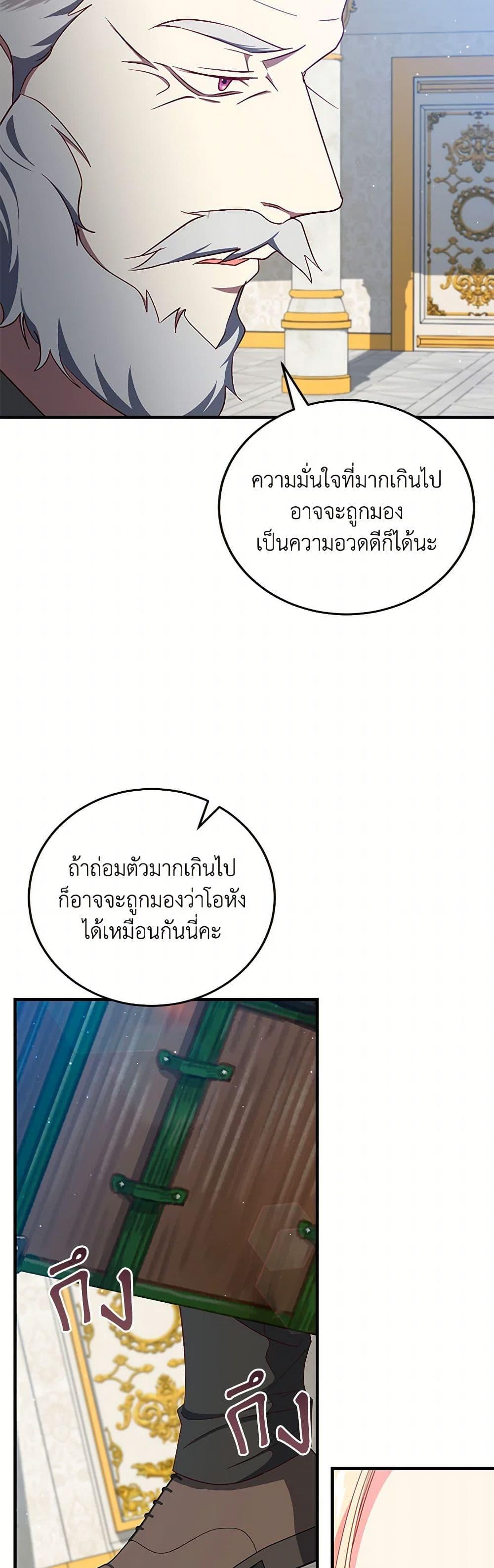 Manga-lc-com อ่านมังงะ อ่านการ์ตูน ออนไลน์ ฟรี I’ll Take the Dukedom From Today ตอนที่ 1 2 3 4 5 6 7 8 9 10 11 12 13 14 ฟรี ไม่มีโฆษณา Manga-lc - อ่าน มังงะ อ่าน การ์ตูน ออนไลน์ อ่านมังงะ ฟรี