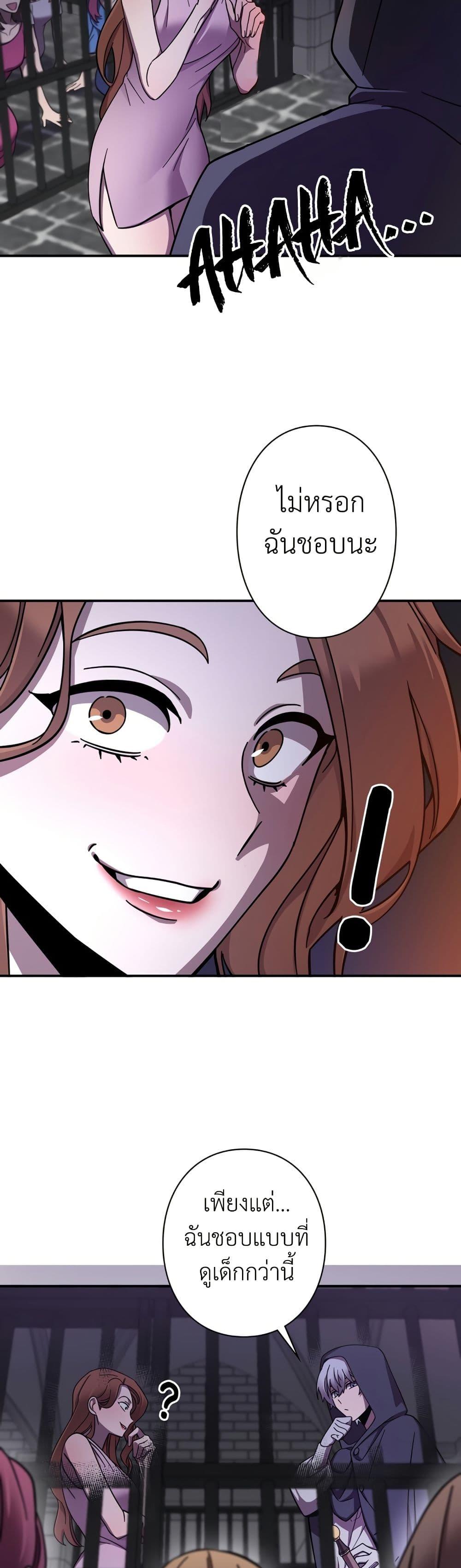 Manga-lc-com อ่านมังงะ อ่านการ์ตูน ออนไลน์ ฟรี I’m a Hero, but the Heroines are Trying to Kill Me ตอนที่ 1 2 3 4 5 6 7 8 9 10 11 12 13 14 ฟรี ไม่มีโฆษณา Manga-lc - อ่าน มังงะ อ่าน การ์ตูน ออนไลน์ อ่านมังงะ ฟรี