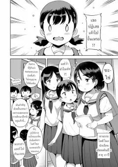 Doujin-Lc- อ่าน โดจิน มังฮวา เกาหลี ญี่ปุ่น จีน แปลไทย เป็นผมได้จริงๆเหรอ ตอนที่ 1 2 3 4 5 6 7 8 9 10 11 12 13 14 ฟรี ไม่มีโฆษณา อ่าน โดจิน Manhwa เกาหลี ญี่ปุ่น จีน เรามีครบ คัดมาให้เน้นๆ โดจิน 18+ รับประกันความฟินโดย  Doujin Lc