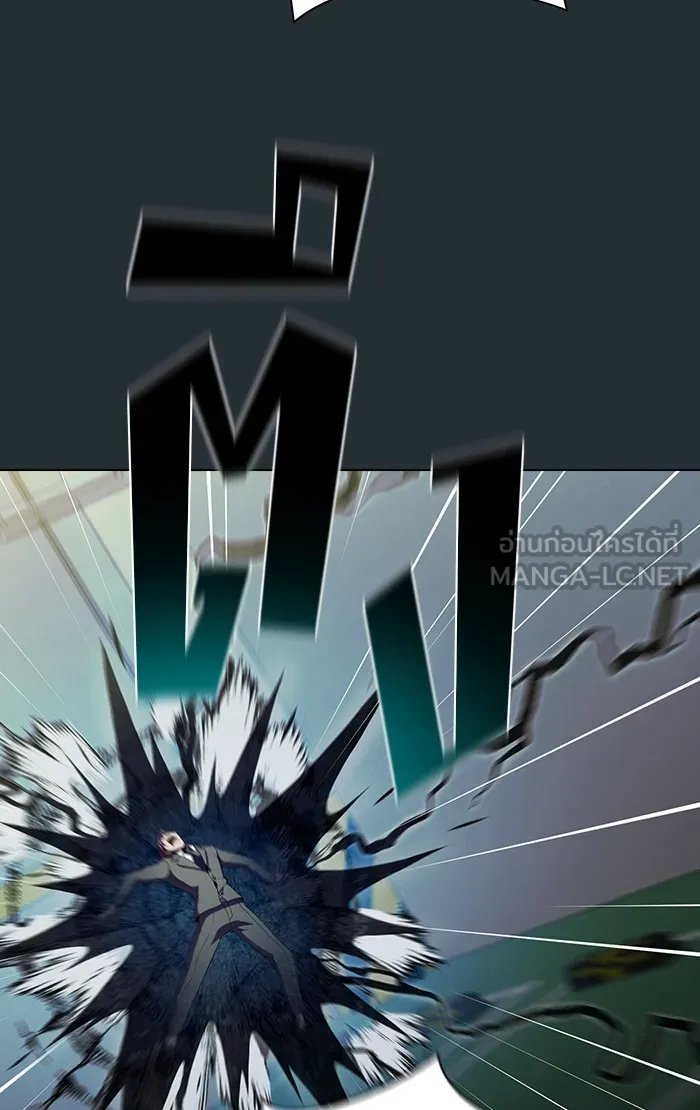 ผู้เล่นขั้นเทพแห่งหอคอยฝึกสอน ตอนที่ 54 รูปที่ 3