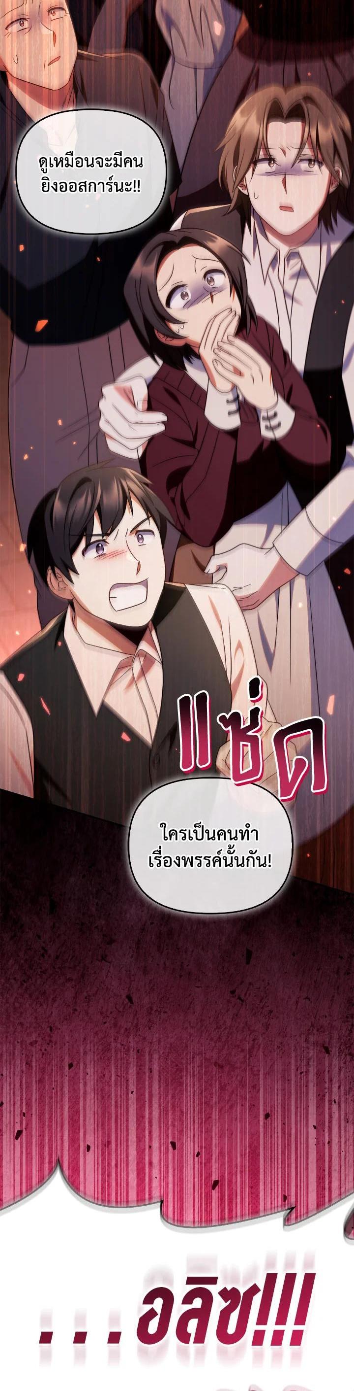 Manga-lc-com อ่านมังงะ อ่านการ์ตูน ออนไลน์ ฟรี Regressor Instruction Manual ตอนที่ 1 2 3 4 5 6 7 8 9 10 11 12 13 14 ฟรี ไม่มีโฆษณา Manga-lc - อ่าน มังงะ อ่าน การ์ตูน ออนไลน์ อ่านมังงะ ฟรี