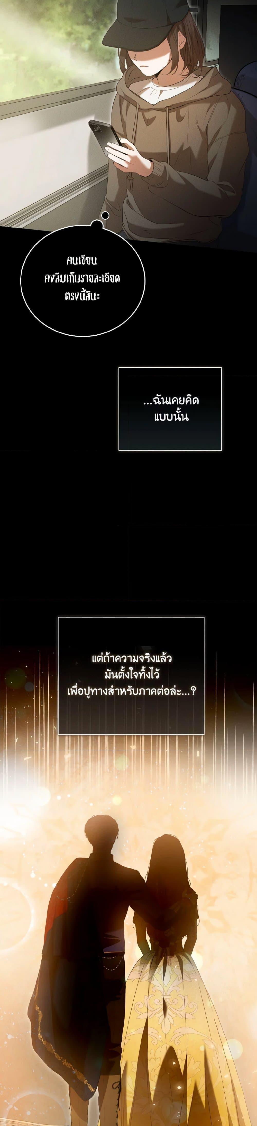 Manga-lc-com อ่านมังงะ อ่านการ์ตูน ออนไลน์ ฟรี I Saw the Future With the Killer Grand Duke ตอนที่ 1 2 3 4 5 6 7 8 9 10 11 12 13 14 ฟรี ไม่มีโฆษณา Manga-lc - อ่าน มังงะ อ่าน การ์ตูน ออนไลน์ อ่านมังงะ ฟรี