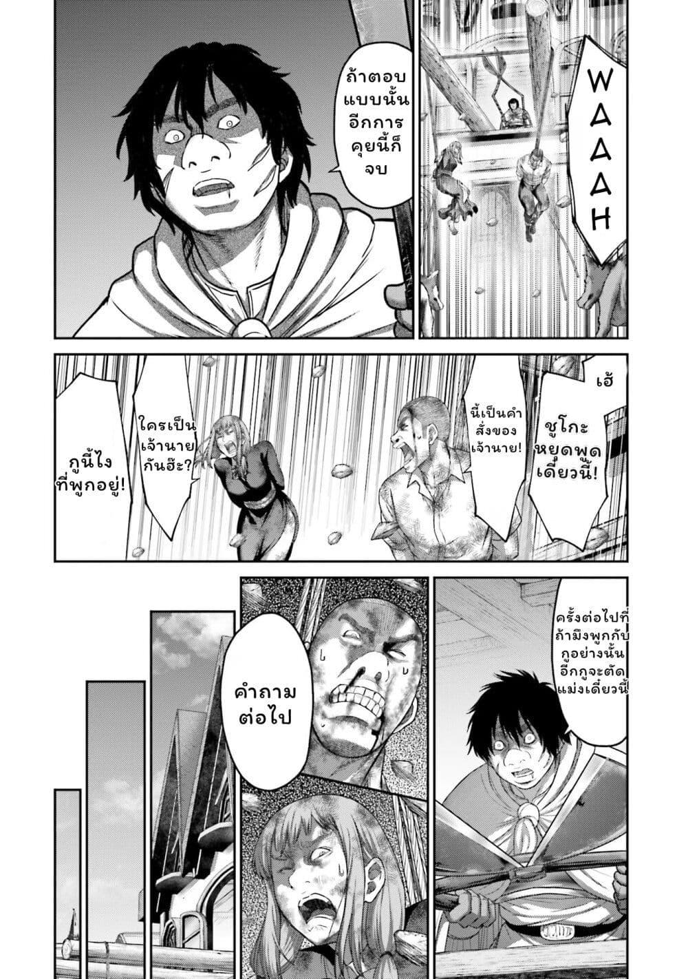 Manga-lc-com อ่านมังงะ อ่านการ์ตูน ออนไลน์ ฟรี Buta no Fukushuu ตอนที่ 1 2 3 4 5 6 7 8 9 10 11 12 13 14 ฟรี ไม่มีโฆษณา Manga-lc - อ่าน มังงะ อ่าน การ์ตูน ออนไลน์ อ่านมังงะ ฟรี