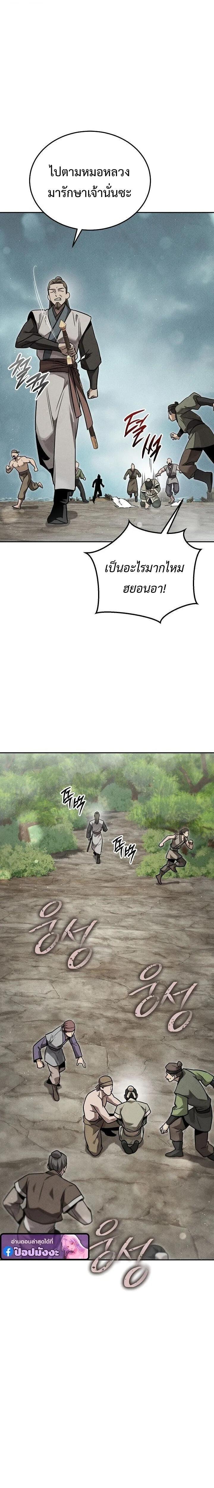 Manga-lc-com อ่านมังงะ อ่านการ์ตูน ออนไลน์ ฟรี The Great Heavenly Demon Sovereign ตอนที่ 1 2 3 4 5 6 7 8 9 10 11 12 13 14 ฟรี ไม่มีโฆษณา Manga-lc - อ่าน มังงะ อ่าน การ์ตูน ออนไลน์ อ่านมังงะ ฟรี