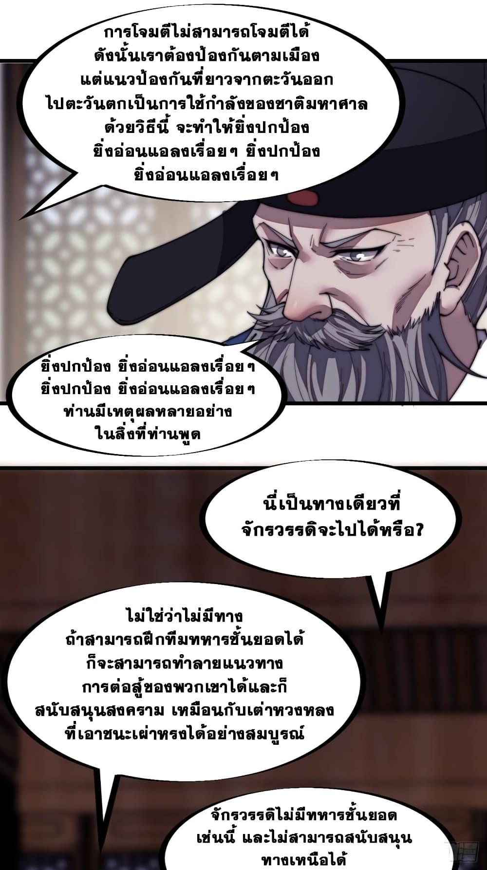 Manga-lc-com อ่านมังงะ อ่านการ์ตูน ออนไลน์ ฟรี It Starts With A Mountain ตอนที่ 1 2 3 4 5 6 7 8 9 10 11 12 13 14 ฟรี ไม่มีโฆษณา Manga-lc - อ่าน มังงะ อ่าน การ์ตูน ออนไลน์ อ่านมังงะ ฟรี