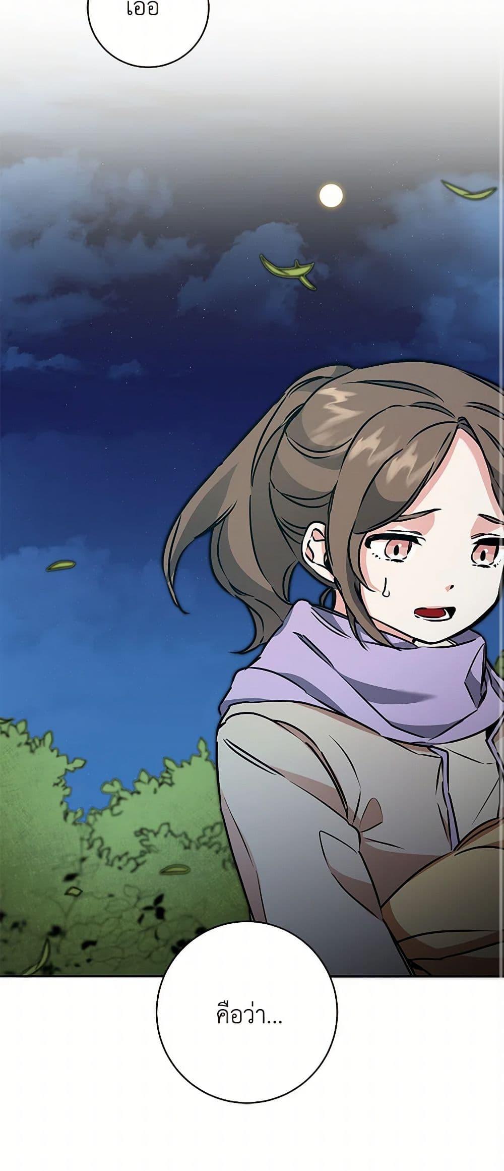 Manga-lc-com อ่านมังงะ อ่านการ์ตูน ออนไลน์ ฟรี I’ve Become the Villainous Empress of a Novel ตอนที่ 1 2 3 4 5 6 7 8 9 10 11 12 13 14 ฟรี ไม่มีโฆษณา Manga-lc - อ่าน มังงะ อ่าน การ์ตูน ออนไลน์ อ่านมังงะ ฟรี