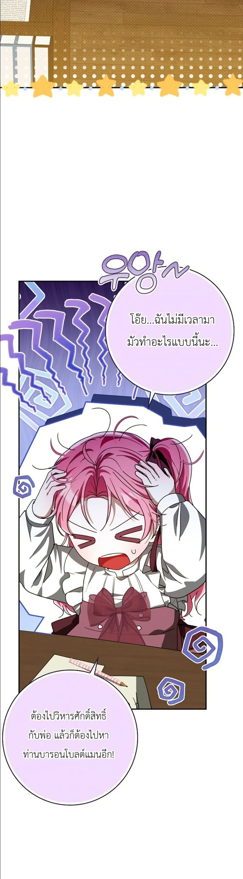 Manga-lc-com อ่านมังงะ อ่านการ์ตูน ออนไลน์ ฟรี I Will Save My Dad ตอนที่ 1 2 3 4 5 6 7 8 9 10 11 12 13 14 ฟรี ไม่มีโฆษณา Manga-lc - อ่าน มังงะ อ่าน การ์ตูน ออนไลน์ อ่านมังงะ ฟรี