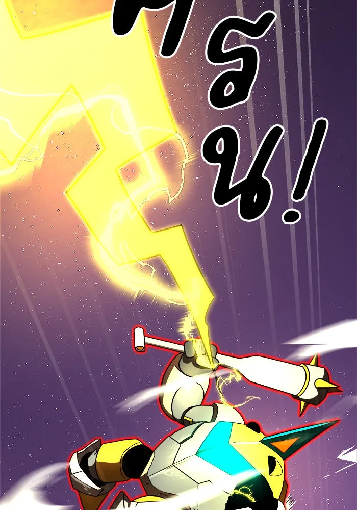 Double Click ตอนที่ 84 รูปที่ 89