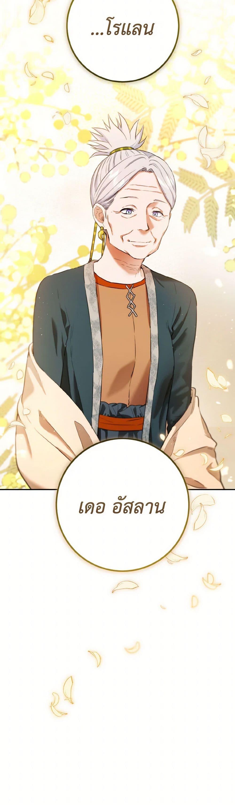 Manga-lc-com อ่านมังงะ อ่านการ์ตูน ออนไลน์ ฟรี The Heiress’s Double Life ตอนที่ 1 2 3 4 5 6 7 8 9 10 11 12 13 14 ฟรี ไม่มีโฆษณา Manga-lc - อ่าน มังงะ อ่าน การ์ตูน ออนไลน์ อ่านมังงะ ฟรี