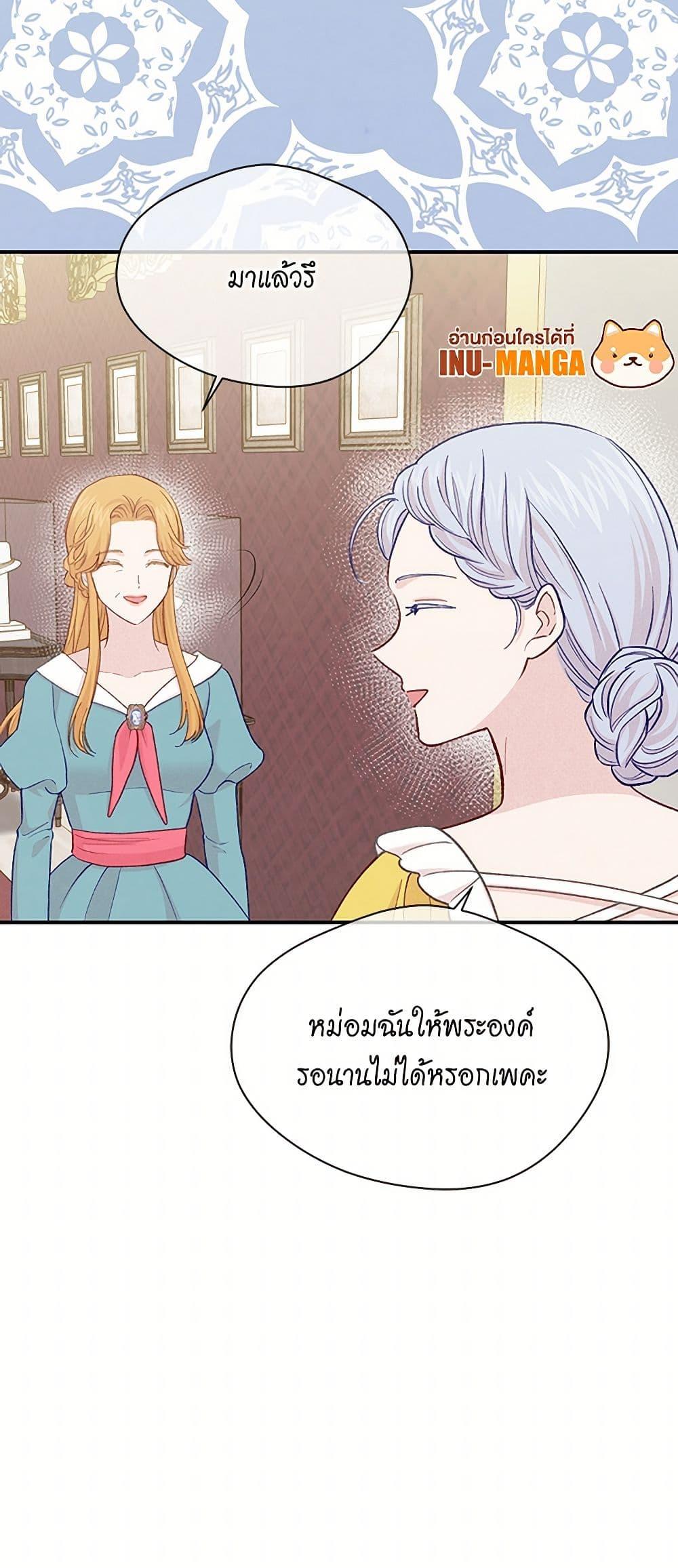 Manga-lc-com อ่านมังงะ อ่านการ์ตูน ออนไลน์ ฟรี Iris – The Lady and Her Smartphone ตอนที่ 1 2 3 4 5 6 7 8 9 10 11 12 13 14 ฟรี ไม่มีโฆษณา Manga-lc - อ่าน มังงะ อ่าน การ์ตูน ออนไลน์ อ่านมังงะ ฟรี