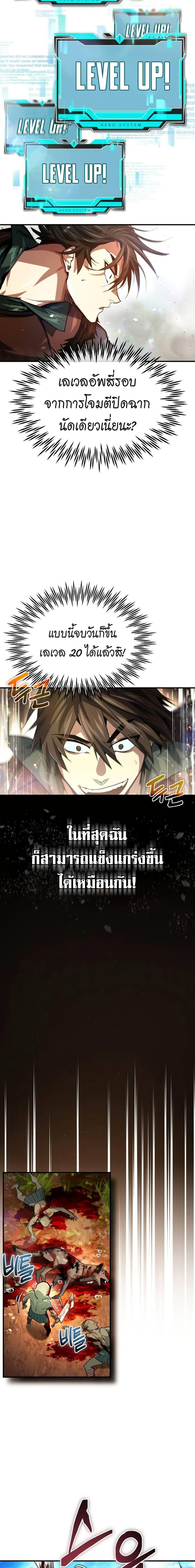 Manga-lc-com อ่านมังงะ อ่านการ์ตูน ออนไลน์ ฟรี There’s No Such Thing as a Bad Hero in the World ตอนที่ 1 2 3 4 5 6 7 8 9 10 11 12 13 14 ฟรี ไม่มีโฆษณา Manga-lc - อ่าน มังงะ อ่าน การ์ตูน ออนไลน์ อ่านมังงะ ฟรี