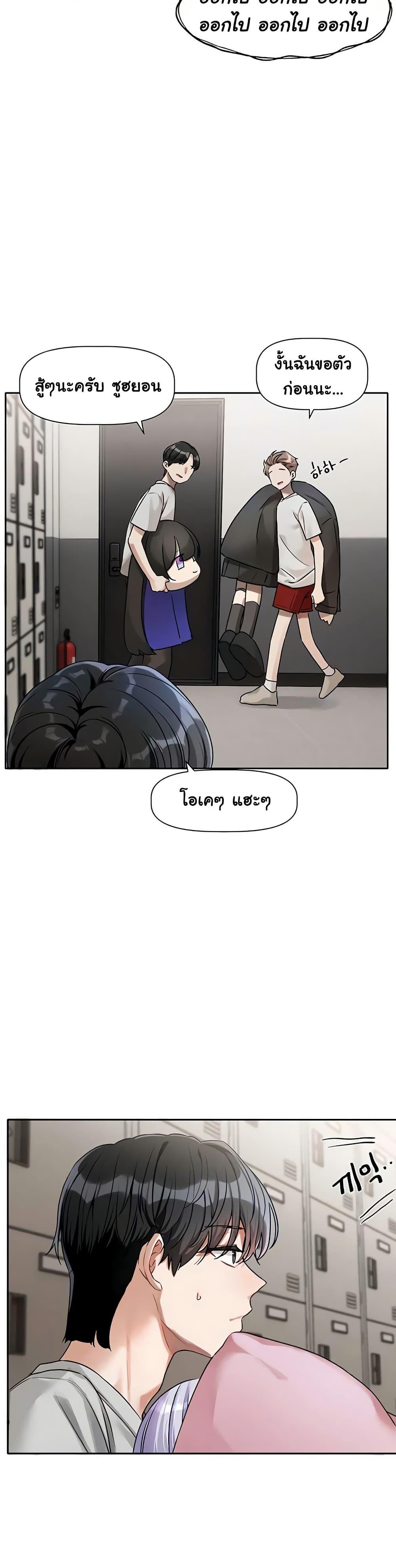 Doujin-Lc- อ่าน โดจิน มังฮวา เกาหลี ญี่ปุ่น จีน แปลไทย Love Quest ตอนที่ 1 2 3 4 5 6 7 8 9 10 11 12 13 14 ฟรี ไม่มีโฆษณา อ่าน โดจิน Manhwa เกาหลี ญี่ปุ่น จีน เรามีครบ คัดมาให้เน้นๆ โดจิน 18+ รับประกันความฟินโดย  Doujin Lc