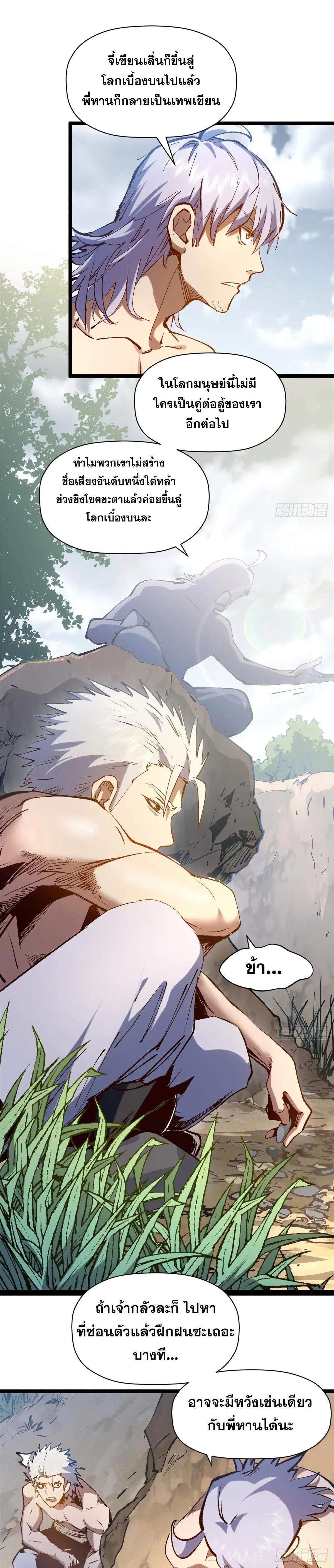 Manga-lc-com อ่านมังงะ อ่านการ์ตูน ออนไลน์ ฟรี Top Tier Providence ตอนที่ 1 2 3 4 5 6 7 8 9 10 11 12 13 14 ฟรี ไม่มีโฆษณา Manga-lc - อ่าน มังงะ อ่าน การ์ตูน ออนไลน์ อ่านมังงะ ฟรี