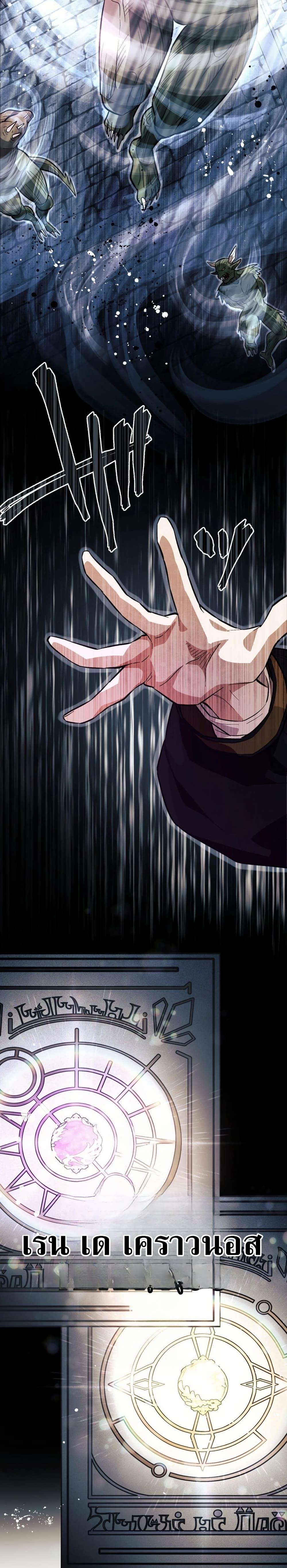 Manga-lc-com อ่านมังงะ อ่านการ์ตูน ออนไลน์ ฟรี The Divine-Eyed Grimoire Mage Jewel Saga ตอนที่ 1 2 3 4 5 6 7 8 9 10 11 12 13 14 ฟรี ไม่มีโฆษณา Manga-lc - อ่าน มังงะ อ่าน การ์ตูน ออนไลน์ อ่านมังงะ ฟรี