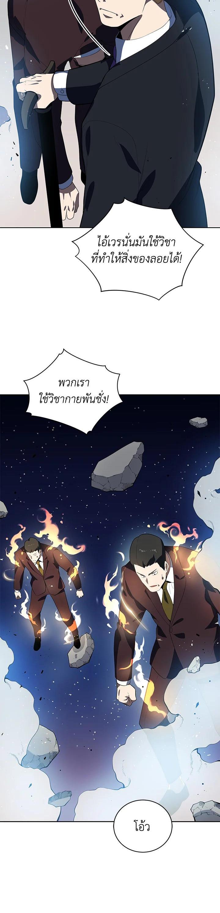 Manga-lc-com อ่านมังงะ อ่านการ์ตูน ออนไลน์ ฟรี The Descent of the Demonic Master ตอนที่ 1 2 3 4 5 6 7 8 9 10 11 12 13 14 ฟรี ไม่มีโฆษณา Manga-lc - อ่าน มังงะ อ่าน การ์ตูน ออนไลน์ อ่านมังงะ ฟรี