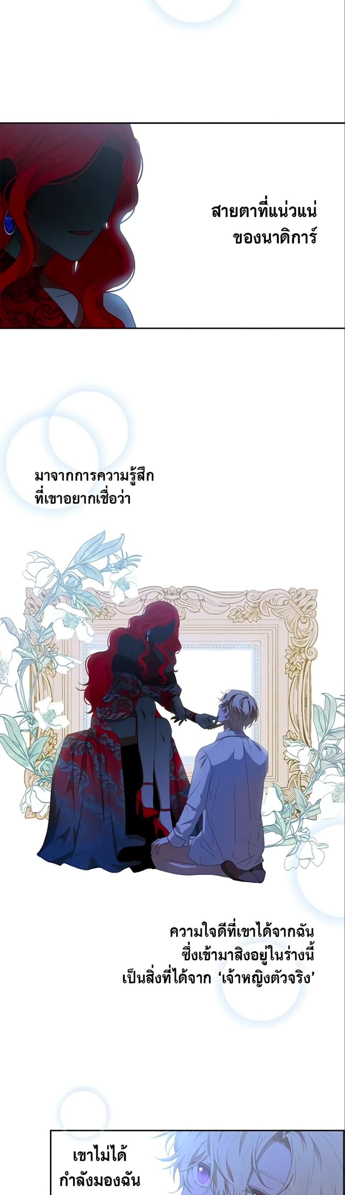 Manga-lc-com อ่านมังงะ อ่านการ์ตูน ออนไลน์ ฟรี I Fell into a Reverse Harem Game! ตอนที่ 1 2 3 4 5 6 7 8 9 10 11 12 13 14 ฟรี ไม่มีโฆษณา Manga-lc - อ่าน มังงะ อ่าน การ์ตูน ออนไลน์ อ่านมังงะ ฟรี