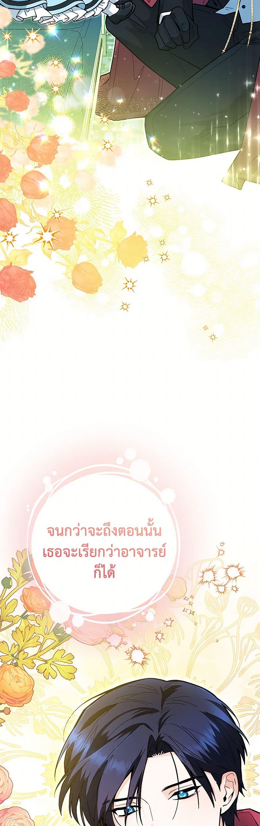 Manga-lc-com อ่านมังงะ อ่านการ์ตูน ออนไลน์ ฟรี Black Killer Whale Baby ตอนที่ 1 2 3 4 5 6 7 8 9 10 11 12 13 14 ฟรี ไม่มีโฆษณา Manga-lc - อ่าน มังงะ อ่าน การ์ตูน ออนไลน์ อ่านมังงะ ฟรี