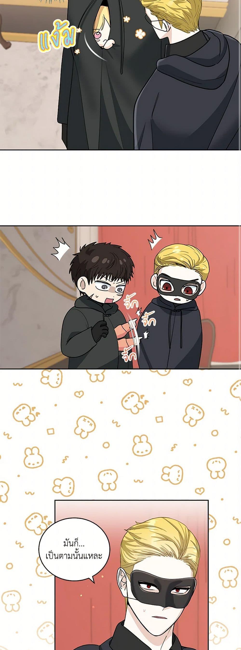 Manga-lc-com อ่านมังงะ อ่านการ์ตูน ออนไลน์ ฟรี I’ll Protect You, Daddy! ตอนที่ 1 2 3 4 5 6 7 8 9 10 11 12 13 14 ฟรี ไม่มีโฆษณา Manga-lc - อ่าน มังงะ อ่าน การ์ตูน ออนไลน์ อ่านมังงะ ฟรี