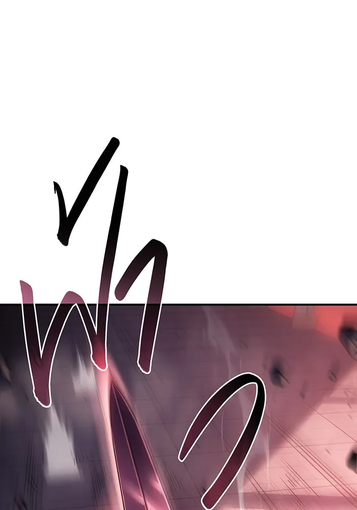 เกิดใหม่พร้อมพลังแห่งราชัน ตอนที่ 20 รูปที่ 55