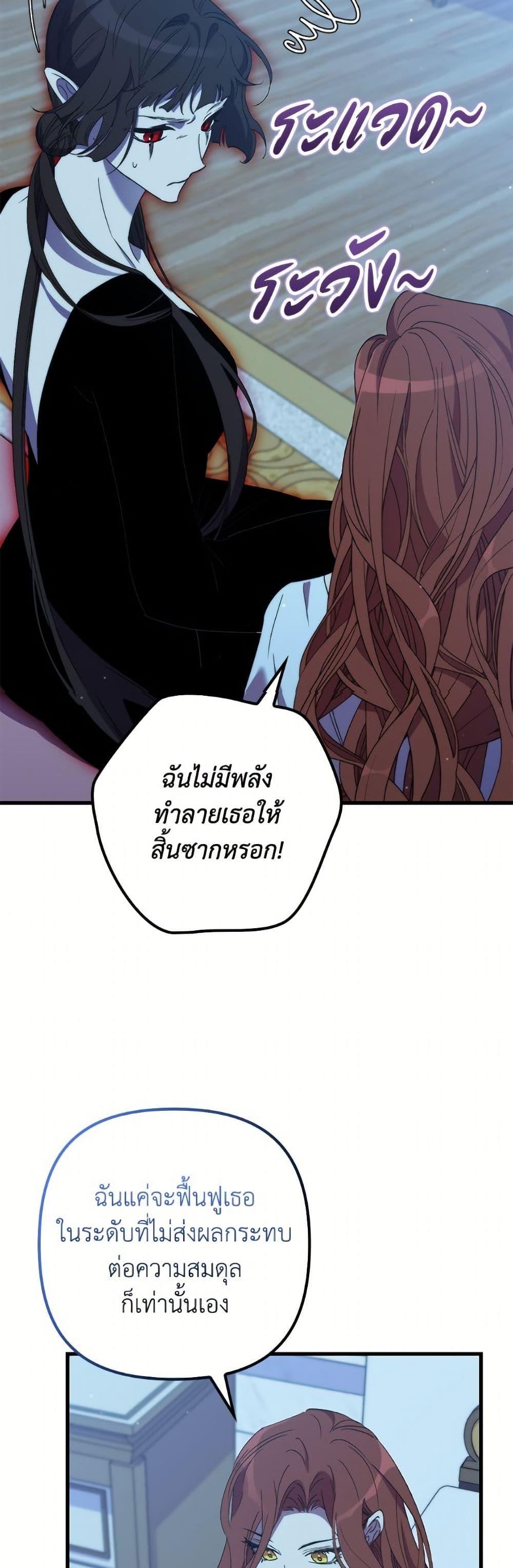 Manga-lc-com อ่านมังงะ อ่านการ์ตูน ออนไลน์ ฟรี I’m Dead, But the Hero Went Crazy ตอนที่ 1 2 3 4 5 6 7 8 9 10 11 12 13 14 ฟรี ไม่มีโฆษณา Manga-lc - อ่าน มังงะ อ่าน การ์ตูน ออนไลน์ อ่านมังงะ ฟรี
