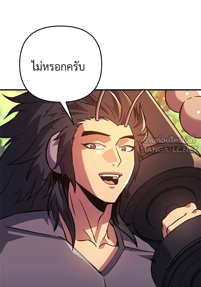 สัปดาห์นี้งดอัปตอนใหม่ ตอนที่ 85 รูปที่ 48