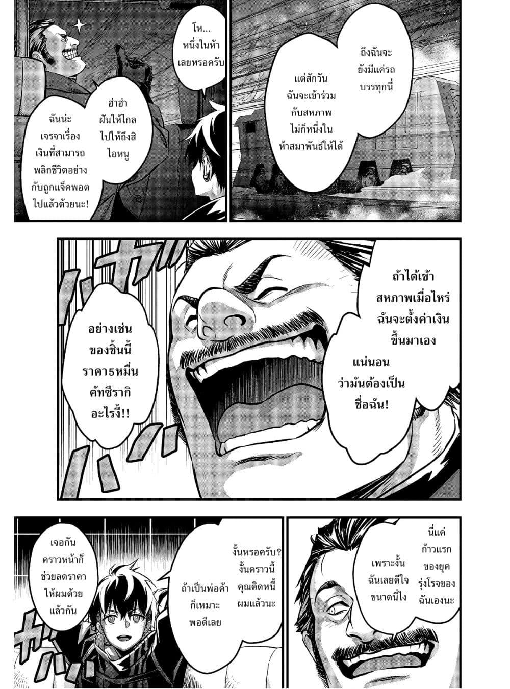 Manga-lc-com อ่านมังงะ อ่านการ์ตูน ออนไลน์ ฟรี Rebuild World ตอนที่ 1 2 3 4 5 6 7 8 9 10 11 12 13 14 ฟรี ไม่มีโฆษณา Manga-lc - อ่าน มังงะ อ่าน การ์ตูน ออนไลน์ อ่านมังงะ ฟรี