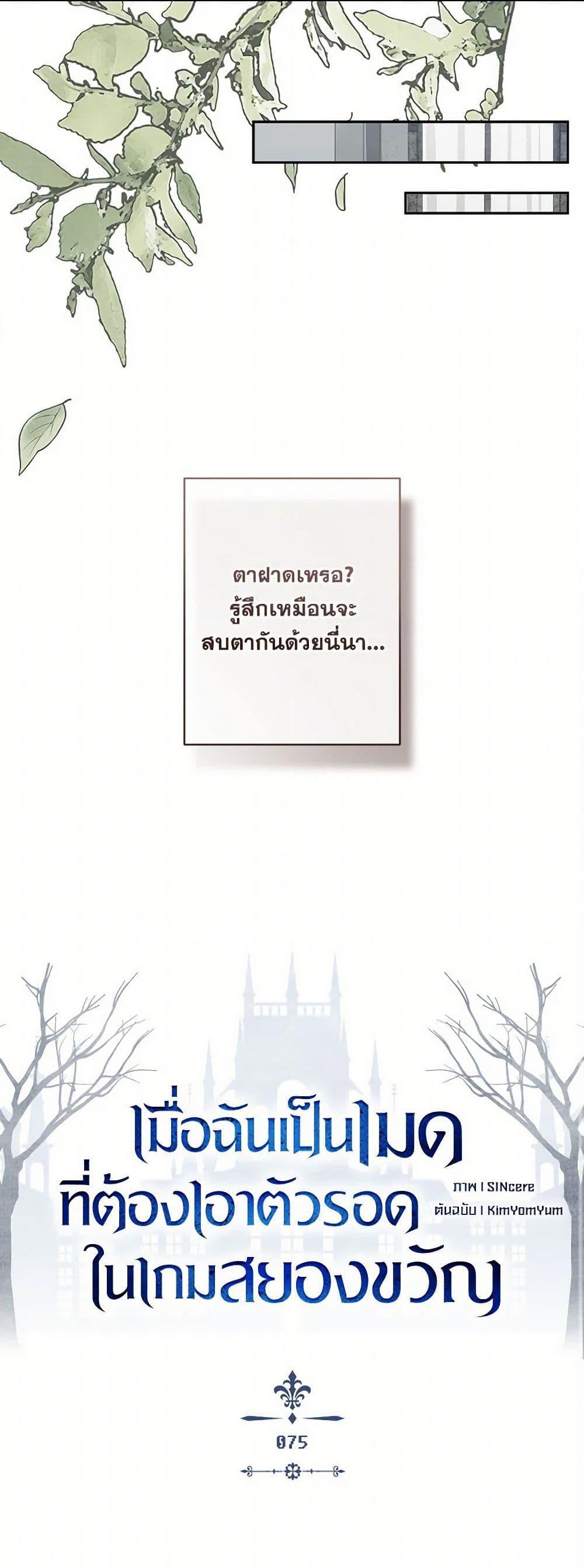 Manga-lc-com อ่านมังงะ อ่านการ์ตูน ออนไลน์ ฟรี How to Survive as a Maid in a Horror Game ตอนที่ 1 2 3 4 5 6 7 8 9 10 11 12 13 14 ฟรี ไม่มีโฆษณา Manga-lc - อ่าน มังงะ อ่าน การ์ตูน ออนไลน์ อ่านมังงะ ฟรี