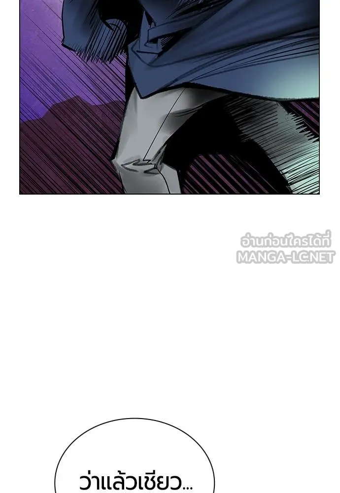 Jungle Juice ตอนที่ 158 รูปที่ 123