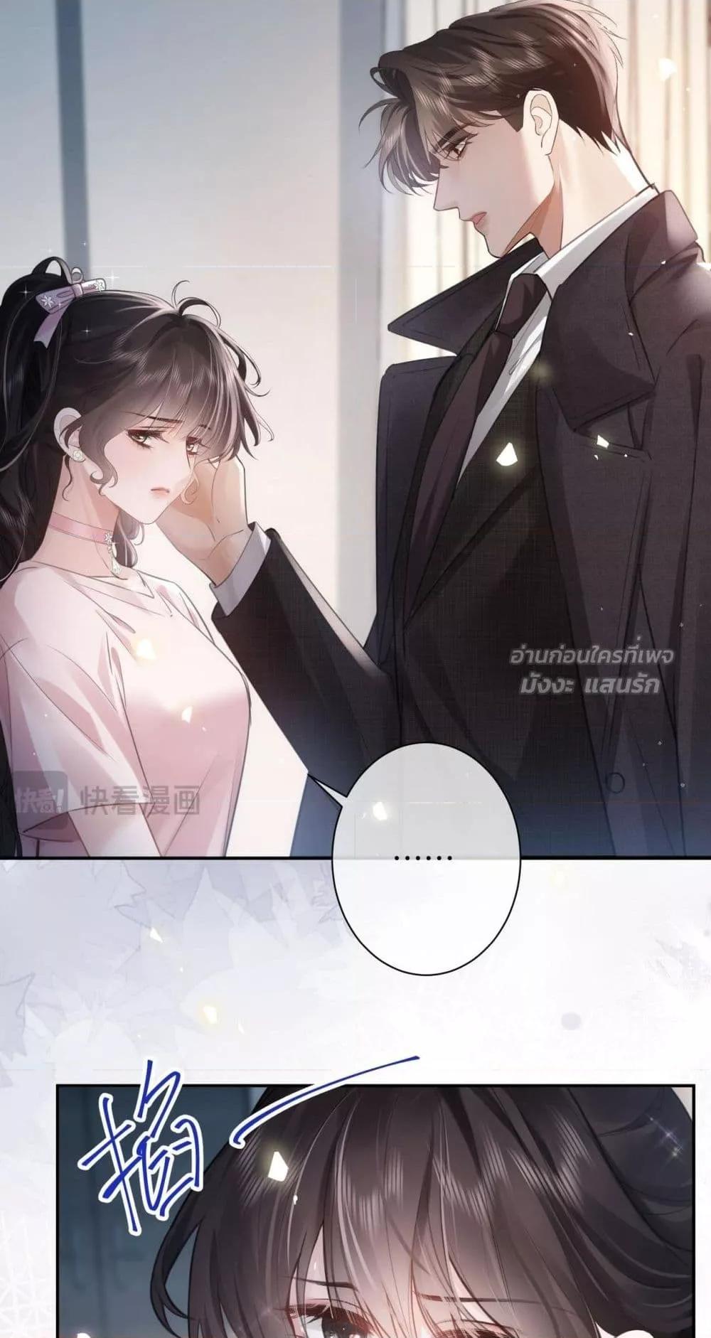 Manga-lc-com อ่านมังงะ อ่านการ์ตูน ออนไลน์ ฟรี ParanoidCEO,P ตอนที่ 1 2 3 4 5 6 7 8 9 10 11 12 13 14 ฟรี ไม่มีโฆษณา Manga-lc - อ่าน มังงะ อ่าน การ์ตูน ออนไลน์ อ่านมังงะ ฟรี