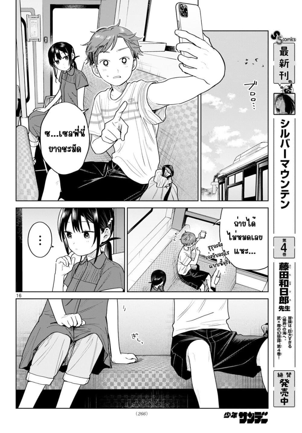 Manga-lc-com อ่านมังงะ อ่านการ์ตูน ออนไลน์ ฟรี Futari Bus ตอนที่ 1 2 3 4 5 6 7 8 9 10 11 12 13 14 ฟรี ไม่มีโฆษณา Manga-lc - อ่าน มังงะ อ่าน การ์ตูน ออนไลน์ อ่านมังงะ ฟรี