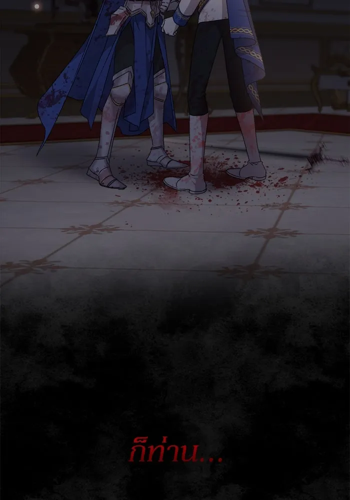 เกิดใหม่คราวนี้ ขอเป็นคนดีดูสักครั้ง ตอนที่ 22 รูปที่ 146