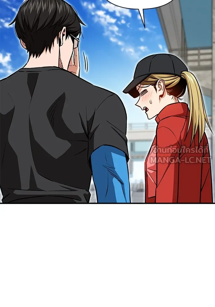 โชคชะตานำพารัก ตอนที่ 124 ก็คือเธอ รูปที่ 45