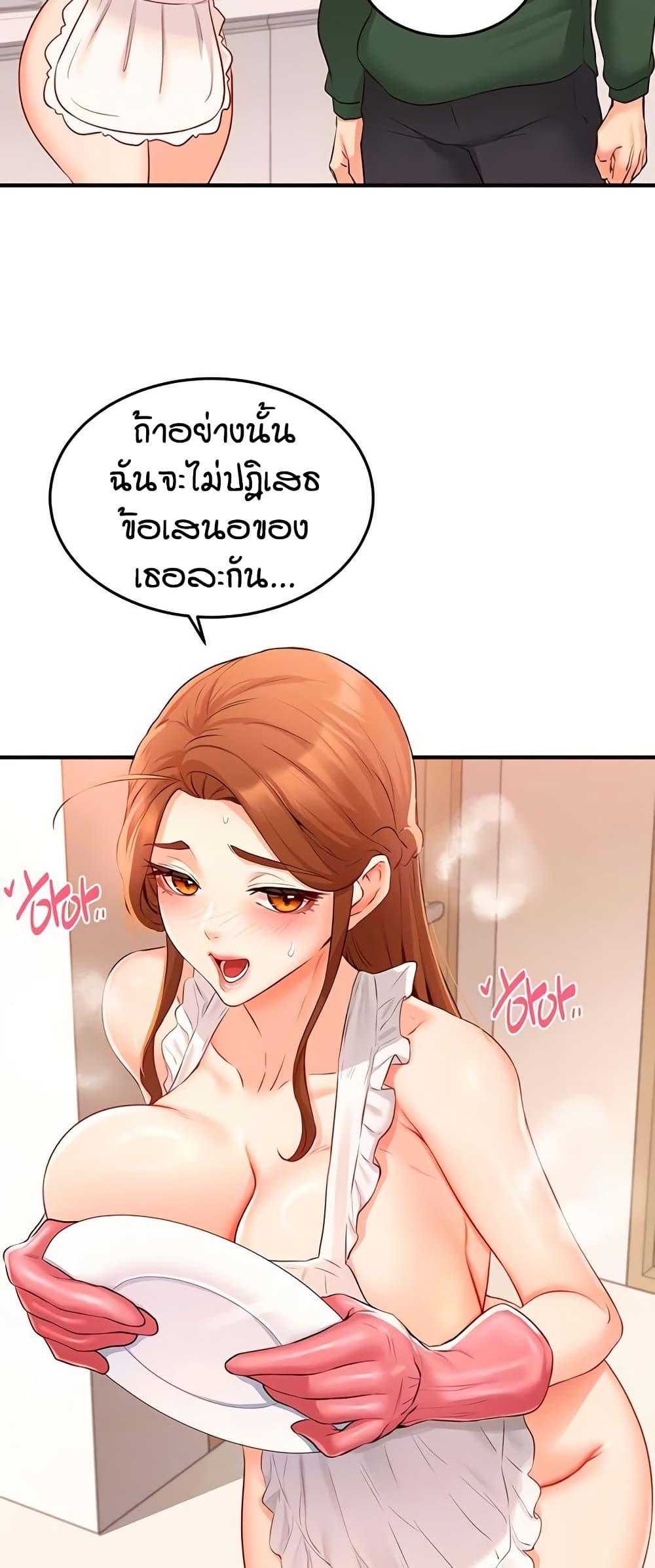 Doujin-Lc- อ่าน โดจิน มังฮวา เกาหลี ญี่ปุ่น จีน แปลไทย An Introduction to MILFs ตอนที่ 1 2 3 4 5 6 7 8 9 10 11 12 13 14 ฟรี ไม่มีโฆษณา อ่าน โดจิน Manhwa เกาหลี ญี่ปุ่น จีน เรามีครบ คัดมาให้เน้นๆ โดจิน 18+ รับประกันความฟินโดย  Doujin Lc