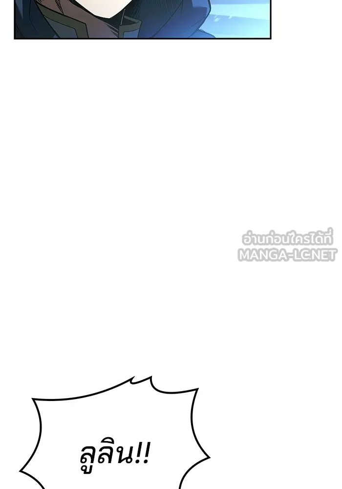 ครัวจอมเวท ตอนที่ 105 รูปที่ 90