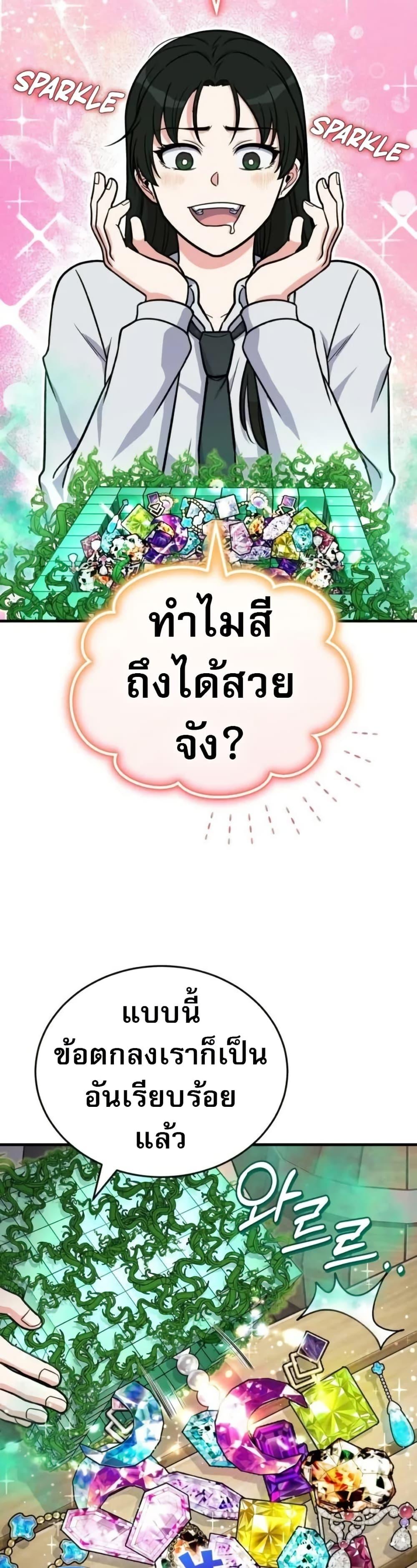 Manga-lc-com อ่านมังงะ อ่านการ์ตูน ออนไลน์ ฟรี The Support Ate it All ตอนที่ 1 2 3 4 5 6 7 8 9 10 11 12 13 14 ฟรี ไม่มีโฆษณา Manga-lc - อ่าน มังงะ อ่าน การ์ตูน ออนไลน์ อ่านมังงะ ฟรี