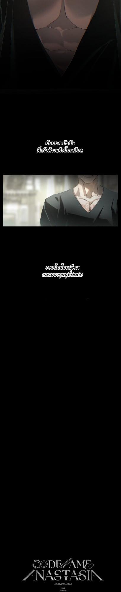 Manga-lc-com อ่านมังงะ อ่านการ์ตูน ออนไลน์ ฟรี Codename Anastasia ตอนที่ 1 2 3 4 5 6 7 8 9 10 11 12 13 14 ฟรี ไม่มีโฆษณา Manga-lc - อ่าน มังงะ อ่าน การ์ตูน ออนไลน์ อ่านมังงะ ฟรี