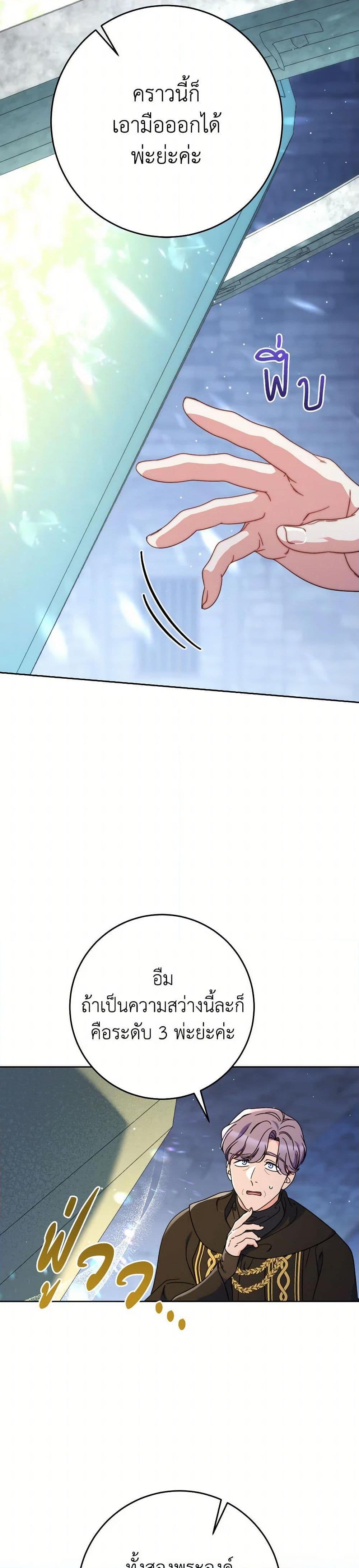 Manga-lc-com อ่านมังงะ อ่านการ์ตูน ออนไลน์ ฟรี I Raised My Younger Sister Beautifully ตอนที่ 1 2 3 4 5 6 7 8 9 10 11 12 13 14 ฟรี ไม่มีโฆษณา Manga-lc - อ่าน มังงะ อ่าน การ์ตูน ออนไลน์ อ่านมังงะ ฟรี