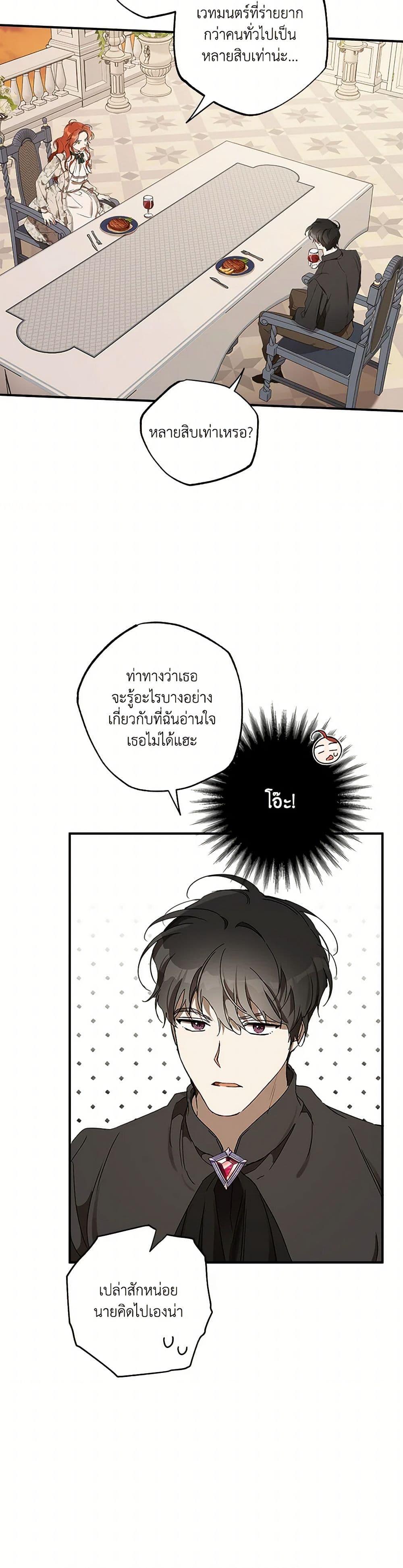 Manga-lc-com อ่านมังงะ อ่านการ์ตูน ออนไลน์ ฟรี It Was All a Mistake ตอนที่ 1 2 3 4 5 6 7 8 9 10 11 12 13 14 ฟรี ไม่มีโฆษณา Manga-lc - อ่าน มังงะ อ่าน การ์ตูน ออนไลน์ อ่านมังงะ ฟรี