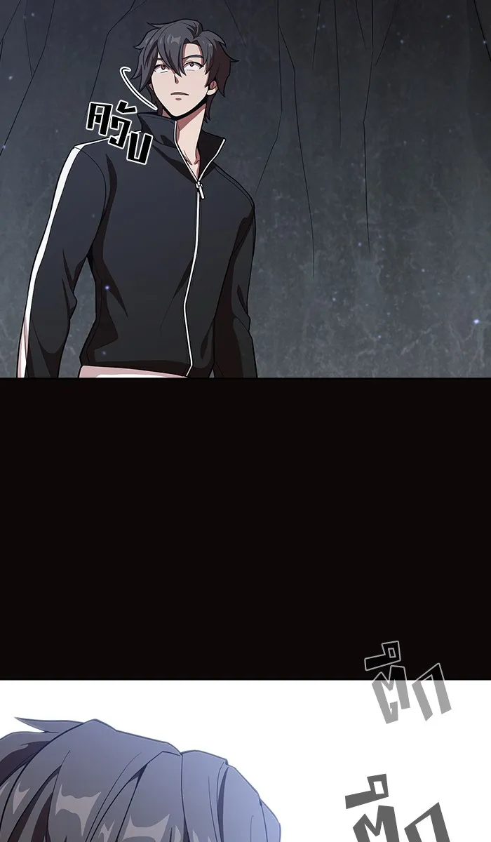 ผู้เล่นขั้นเทพแห่งหอคอยฝึกสอน ตอนที่ 22 รูปที่ 74