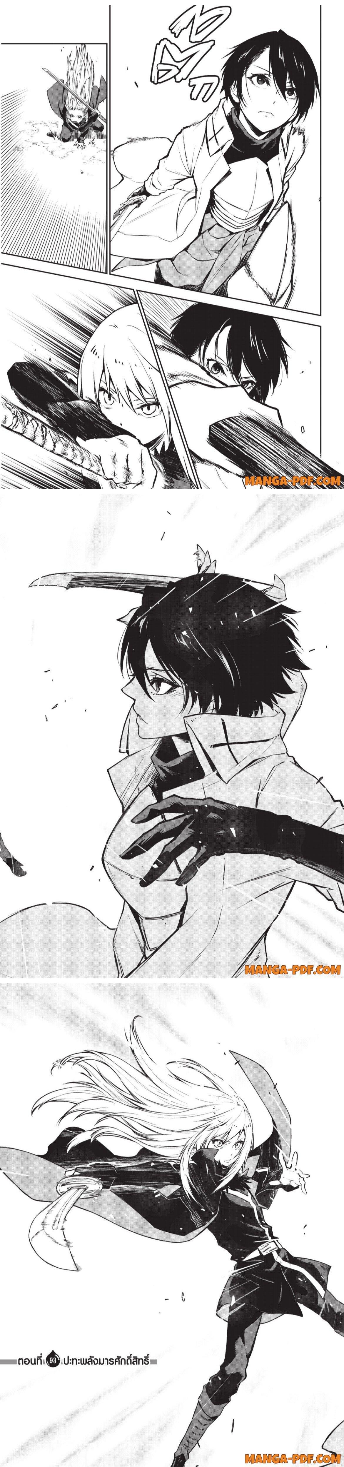 Manga-lc-com อ่านมังงะ อ่านการ์ตูน ออนไลน์ ฟรี Tensei shitara Slime Datta Ken ตอนที่ 1 2 3 4 5 6 7 8 9 10 11 12 13 14 ฟรี ไม่มีโฆษณา Manga-lc - อ่าน มังงะ อ่าน การ์ตูน ออนไลน์ อ่านมังงะ ฟรี