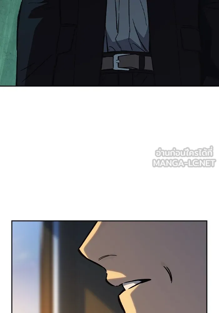 Study Group ตอนที่ 1 กลับมา รูปที่ 231